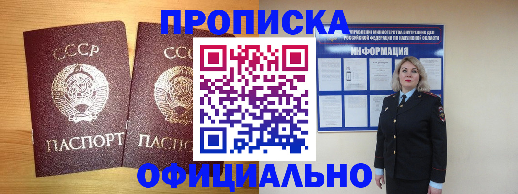 форма 3 в Шатуре